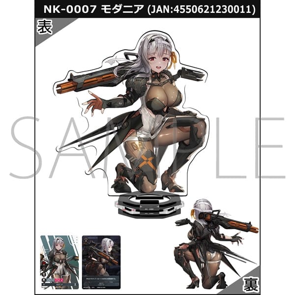 勝利の女神:NIKKE 新商品「NIKKE DUEL ENCOUNTER 「NK-0007 モダニア」」など6件が本日予約開始!