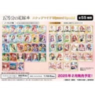 五等分の花嫁 新商品「五等分の花嫁* スナップマイドSQmore! Special【1BOX 14パック入り】」など38件が本日予約開始!