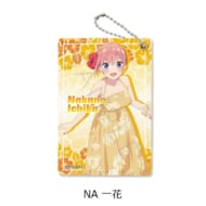 五等分の花嫁 新商品「TVスペシャルアニメ「五等分の花嫁*」 パスケース NA (一花)」など36件が本日予約開始!