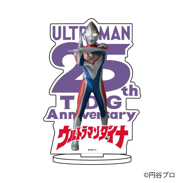 キャラアクリルフィギュア「ウルトラマンシリーズ」04/ウルトラマンダイナ フラッシュタイプ TDG25周年ver.
