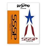 シン・ウルトラマン GG3耐ステッカー SSSP>