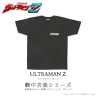 ウルトラマンZ 対怪獣ロボット部隊「ストレイジ」 Tシャツ>