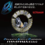 ウルトラマンZ 特空機1号セブンガー DAD‐ドラマチックアクリルディメンション‐