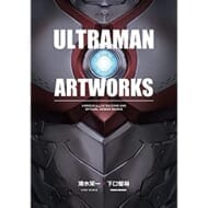 ULTRAMAN ARTWORKS>