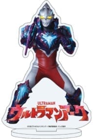 ウルトラマンアーク アクリルスタンド 04 ギャラクシーアーマー