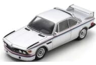 シュコー 1/43 BMW 3.0 CSL 1973 シルバー