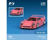 1/64 フェラーリ F40 ローズウォーターピンク