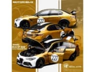 MOTORHELIX 1/18 アルファロメオ GTAm Ocra GT ゴールド