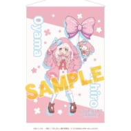 お兄ちゃんはおしまい!×サンリオキャラクターズ B2タペストリー 緒山まひろ×マイメロディ