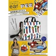 ear PAPILLONNER × PEZ 整理整頓仕切り付きショルダーバッグ BOOK>