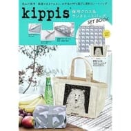 kippis® 保冷クロス&ランチトートバッグSET BOOK