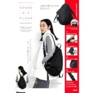 SENSE OF PLACE by URBAN RESEARCH TRIANGULAR SILHOUETTE BACKPACK BOOK>