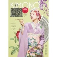 KIMONOanne.Vol.5TAC出版編集部