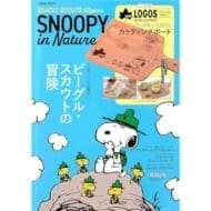 SNOOPY in Nature BEAGLE SCOUTS 50years (学研ムック)Gakken