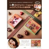 Mary's 猫のチョコレートみたいなメイクアップパレットBOOKpaku☆chan>