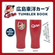 広島東洋カープ TUMBLER BOOK>