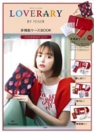 LOVERARY BY FEILER 多機能ケースBOOK STRAWBERRY DOTS 推し活に! 旅行に! 小物収納に!>