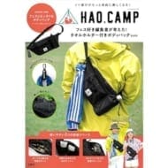 HAO.CAMP フェス好き編集者が考えた! タオルホルダー付きボディバッグBOOK