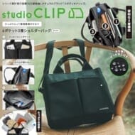 studio CLIP たっぷり入って整理整頓がかなう 6ポケット3層ショルダーバッグ BOOK>