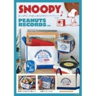 SNOOPY 出しっぱなしでもおしゃれな大きなインテリアトート BOOK PEANUTS RECORDS ver.