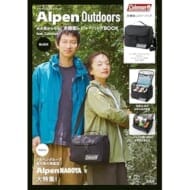 Alpen Outdoors 外の熱から守る! 多機能レジャーバッグBOOK feat. Coleman BLACK