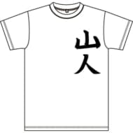 岡崎さんのTシャツ M>