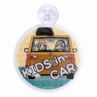 カーサイン CW KIDS in CAR