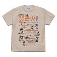 ゆるキャン△ リンの焚き火講座 Tシャツ Ver2.0/SAND BEIGE>