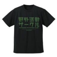 野クル ドライTシャツ/BLACKーL