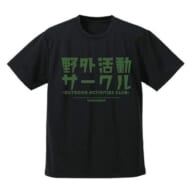 野クル ドライTシャツ/BLACKーXL