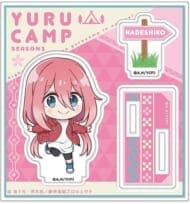 ゆるキャン△ SEASON3 ミニキャラ アクリルフィギュアmini 02 各務原なでしこB