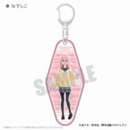 ゆるキャン△ キャラクターアクリルキーホルダー なでしこ>