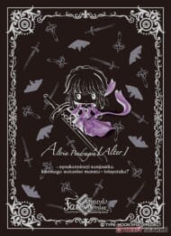 キャラクタースリーブ Fate/Grand Order 【Design produced by Sanrio】 アルトリア・ペンドラゴン(オルタ) (B) (EN-861)>