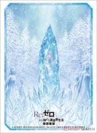 ブシロードスリーブコレクションHG Vol.2523 『Re:ゼロから始める異世界生活 氷結の絆』 ティザービジュアルver.