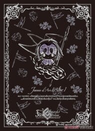 キャラクタースリーブ Fate/Grand Order 【Design produced by Sanrio】 ジャンヌ・ダルク(オルタ) (B) (EN-862)