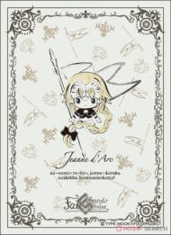キャラクタースリーブ Fate/Grand Order 【Design produced by Sanrio】 ジャンヌ・ダルク (B) (EN-857)