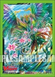 ブシロードスリーブコレクションミニ Vol.432 カードファイト!! ヴァンガード 『アルボロス・ドラゴン `聖樹`』