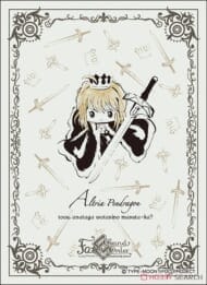 キャラクタースリーブ Fate/Grand Order 【Design produced by Sanrio】 アルトリア・ペンドラゴン (B) (EN-856)>