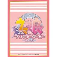 ブシロードスリーブコレクションHG Vol.2981 TVアニメ『ウマ娘 プリティーダービー Season 2』>