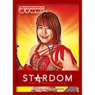 ブシロードスリーブコレクション Vol.3582 STARDOM『朱里』(75枚入り)