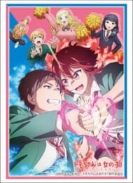 ブシロードスリーブコレクション Vol.3645 TVアニメ『トモちゃんは女の子!』(75枚入り)