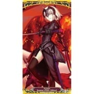 キャラクター万能ラバーマットスリム   Fate/Grand Order「アヴェンジャー/ジャンヌ・ダルク〔オルタ〕」>