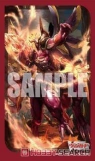 ブシロード スリーブコレクション ミニ Vol.714 カードファイト!! ヴァンガード『烈火誅竜 コーティブレイズ』