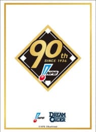 ブシロードスリーブコレクション Vol.4320 プロ野球カードゲーム DREAM ORDER『プロ野球90年記念 シンボルマーク』(75枚入り)>