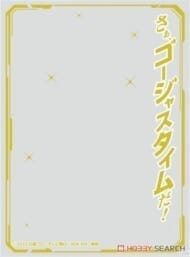 キャラクターオーバースリーブ 仮面ライダーガッチャード さぁ、ゴージャスタイムだ! (ENO-85)