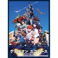 ツキナギ マットスリーブコレクション グリッドマンユニバース  劇場版キービジュアル>