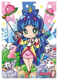 キャラクタースリーブ 桃太郎電鉄 〜昭和 平成 令和も定番!〜 夜叉姫 (EN-1413)>