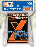 カードプロテクターハードX ブラック