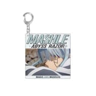 マッシュル-MASHLE- アクリルキーホルダー vol.2 アビス・レイザー>