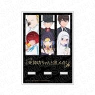 TVアニメ『死神坊ちゃんと黒メイド』 アクリルスマホスタンド B
